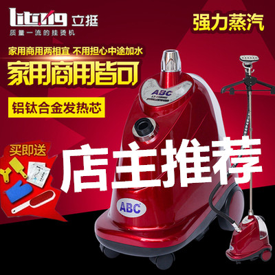 上海立挺ABC多功能蒸汽挂烫机立挺LT--8/GB802迷你挂式熨斗家商用在类目 生活电器, 挂烫机中 - 来自Buy2taobao.com提供专业的淘宝代购服务