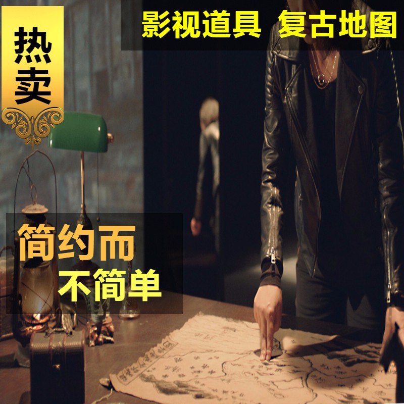 藏宝图复古 做旧羊皮纸 酒水菜单 车企 邀请函 证书 羊皮地图定制在类目 电子词典/电纸书/文化用品, 画具/画材/书法用品, 绘图/白图纸中 - 来自Buy2taobao.com提供专业的淘宝代购服务