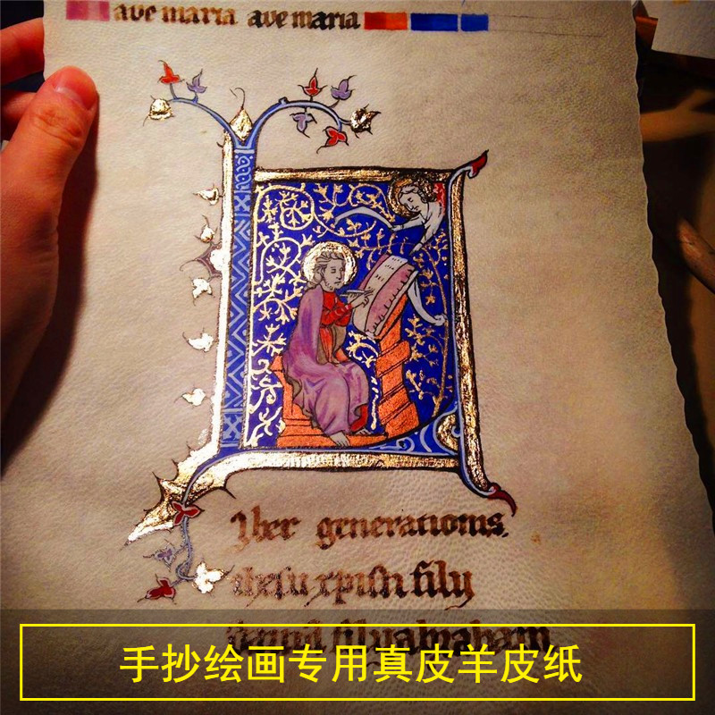 真皮羊皮紙書寫 中世紀手抄羊皮紙 魔法 許願儀式 婚禮證書定制在類目 電子詞典/電紙書/文化用品, 畫具/畫材/書法用品, 繪圖/白圖紙中 - 來自Buy2taobao.com提供專業的淘寶代購服務