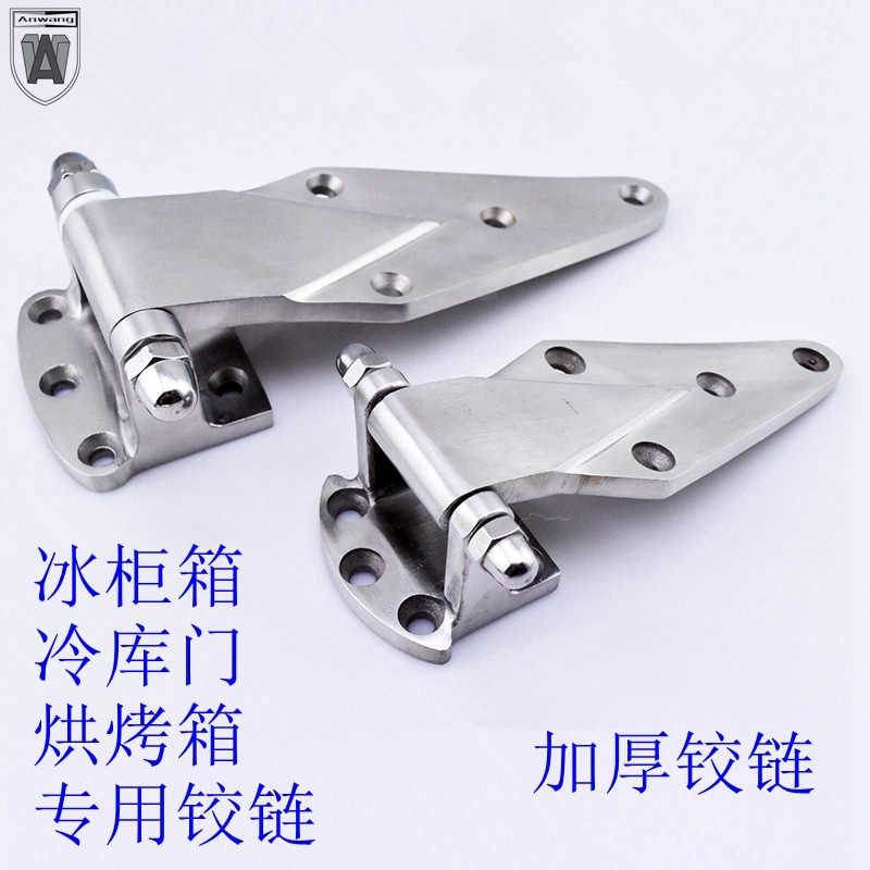 不锈钢烘箱合页铰链冷库冷柜烤箱门合页门铰链6寸高度工业合页|msdalam kategori bahan binaan asas, Home Hardware, Furniture Hardware, hinge - dari Buy2taobao.com untuk memberikan perkhidmatan ejen Taobao profesional membeli