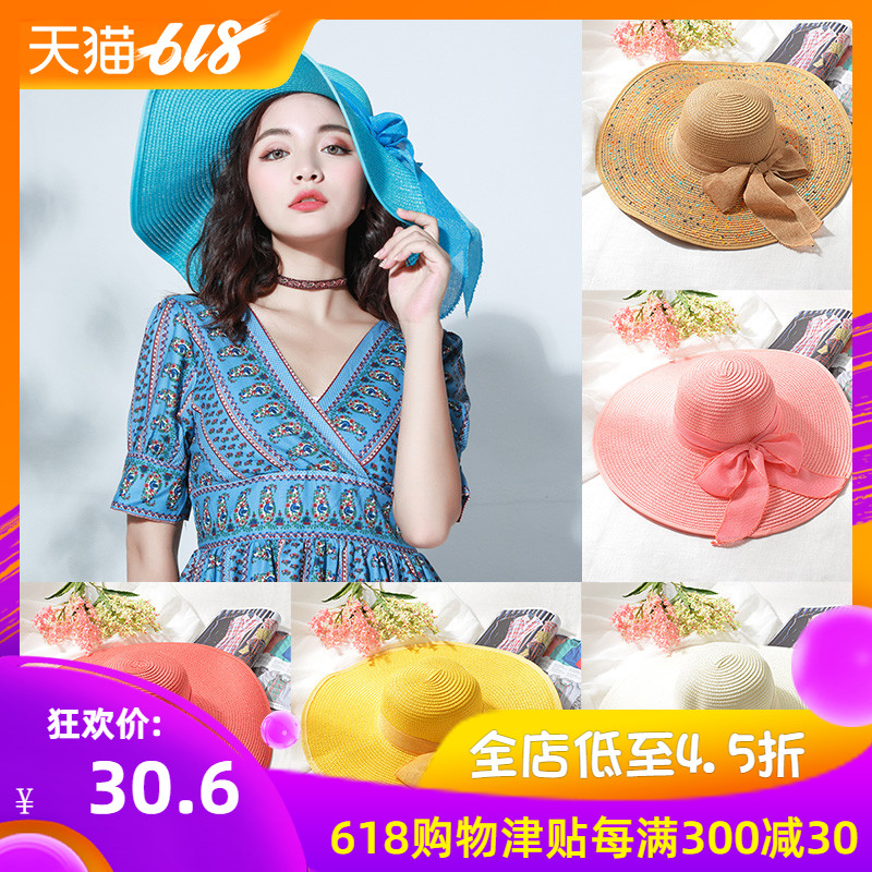 沙滩帽子女夏天海边遮阳帽防晒大檐太阳帽大沿帽可折叠户外出游帽在类目 户外/登山/野营/旅行用品, 专项户外运动装备, 水上船艇, 其他中 - 来自Buy2taobao.com提供专业的淘宝代购服务