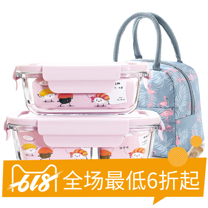 京东购物商场官网学生上班族玻璃饭盒微波炉加热专用碗分隔保鲜成在类目 餐饮具, 保鲜容器/保鲜器皿, 保鲜盒中 - 来自Buy2taobao.com提供专业的淘宝代购服务