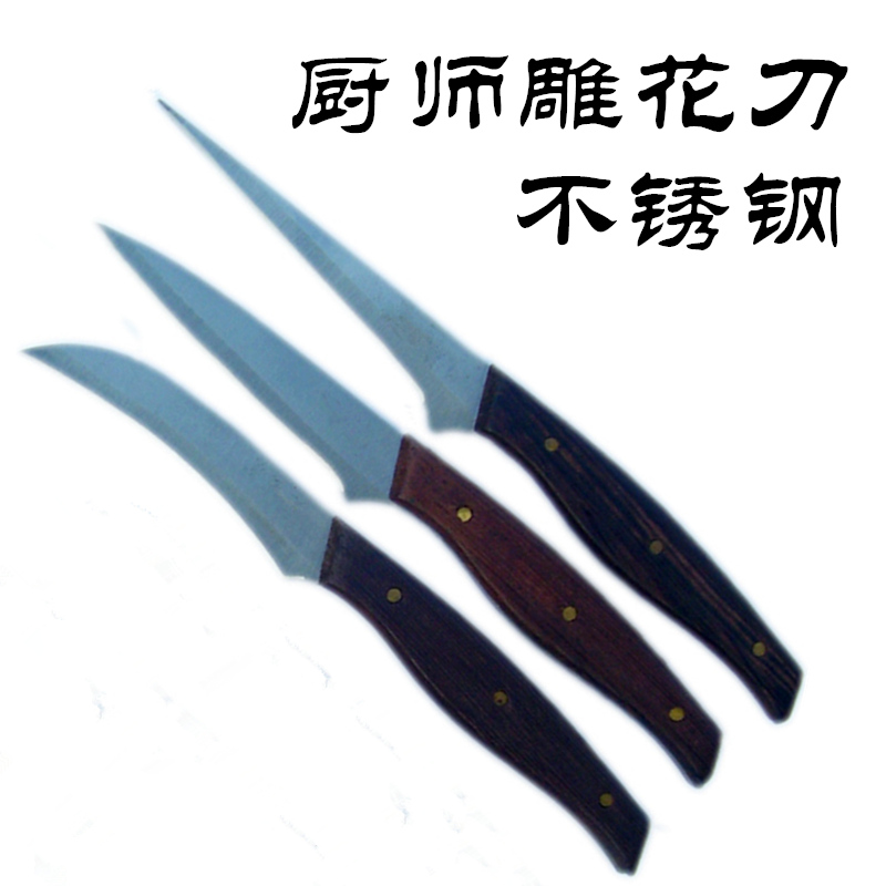 food Carving knife cook Carving knife Fruits and knife fruit Cold platter Carving knife Carving knife Three suitin the Kitchen/Cooking utensils , Cooking utensils , Tool , Kitchen chisel category - from Buy2taobao.com to provide professional Taobao agent buy service