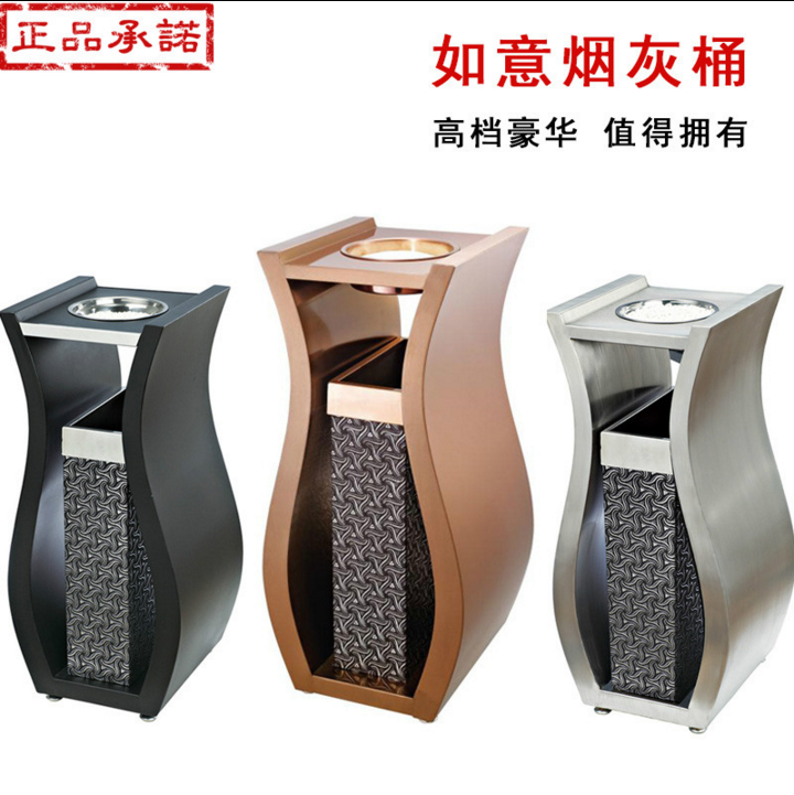 星級酒店創意煙灰桶垃圾桶 高檔時尚立式不鏽鋼煙灰桶 中式垃圾桶在類目 家庭/個人清潔工具, 家務/地板清潔用具, 垃圾桶/垃圾架, 垃圾桶中 - 來自Buy2taobao.com提供專業的淘寶代購服務