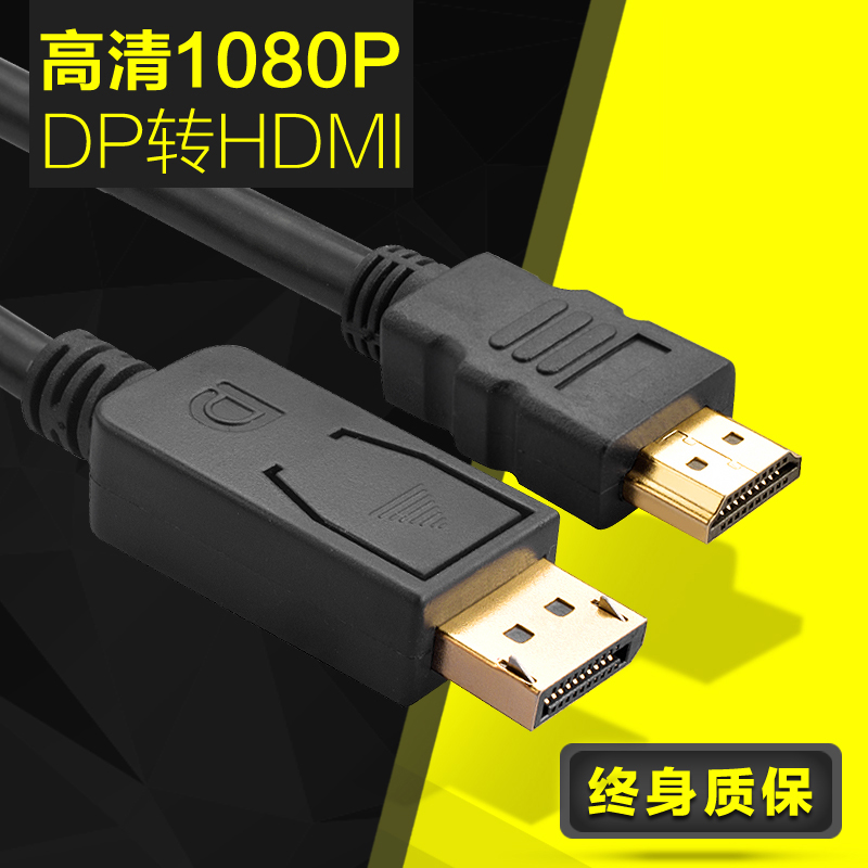 DP turn HDMI television number HD line HD digital DisplayPort to hdmi Adapter cablein the Audio appliances , Video Appliance Parts , Wire category - from Buy2taobao.com to provide professional Taobao agent buy service