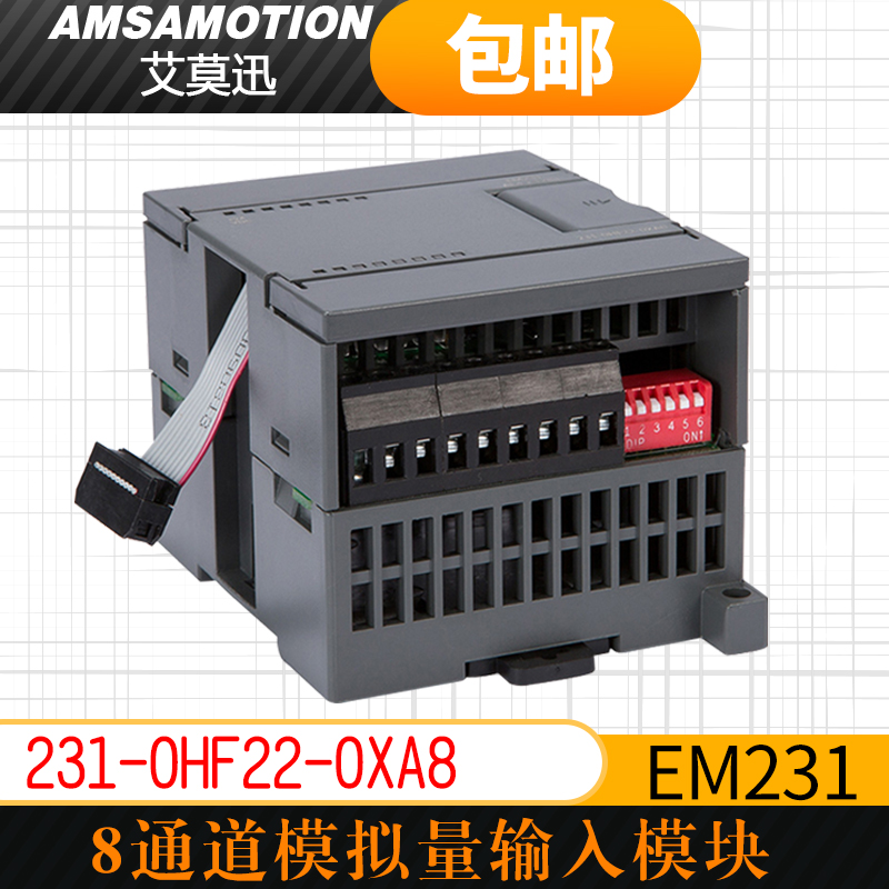 适用 西门子S7-200模拟量模块 8路输入模块 EM231 231-0HF22-0XA8在类目 3C数码配件, 电子元器件市场, 电子元件, 其它元器件中 - 来自Buy2taobao.com提供专业的淘宝代购服务