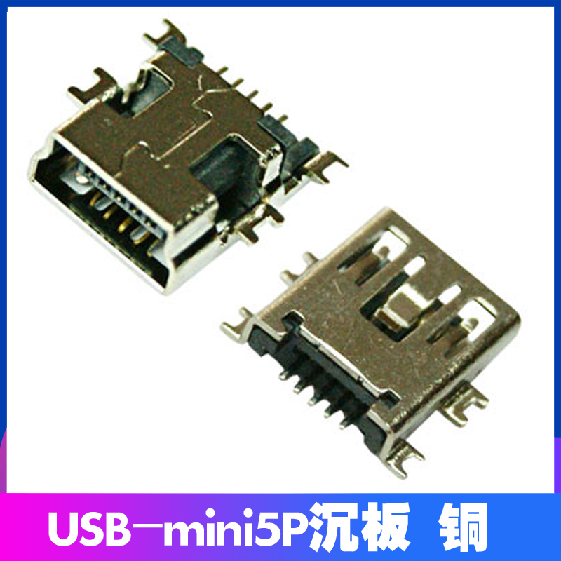 台電C430+充電口數據口藍魔USB數據插孔USB-mini5P沈板 銅的 環保在類目 3C數碼配件, 平板電腦配件, 平板電腦零部件中 - 來自Buy2taobao.com提供專業的淘寶代購服務
