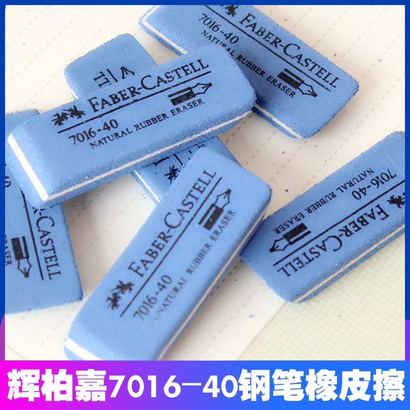 FC款 主板 内存 各种板卡翻新 磨砂 专用橡皮擦 擦亮金手指用在类目 电子词典/电纸书/文化用品, 日常学习用品, 橡皮中 - 来自Buy2taobao.com提供专业的淘宝代购服务