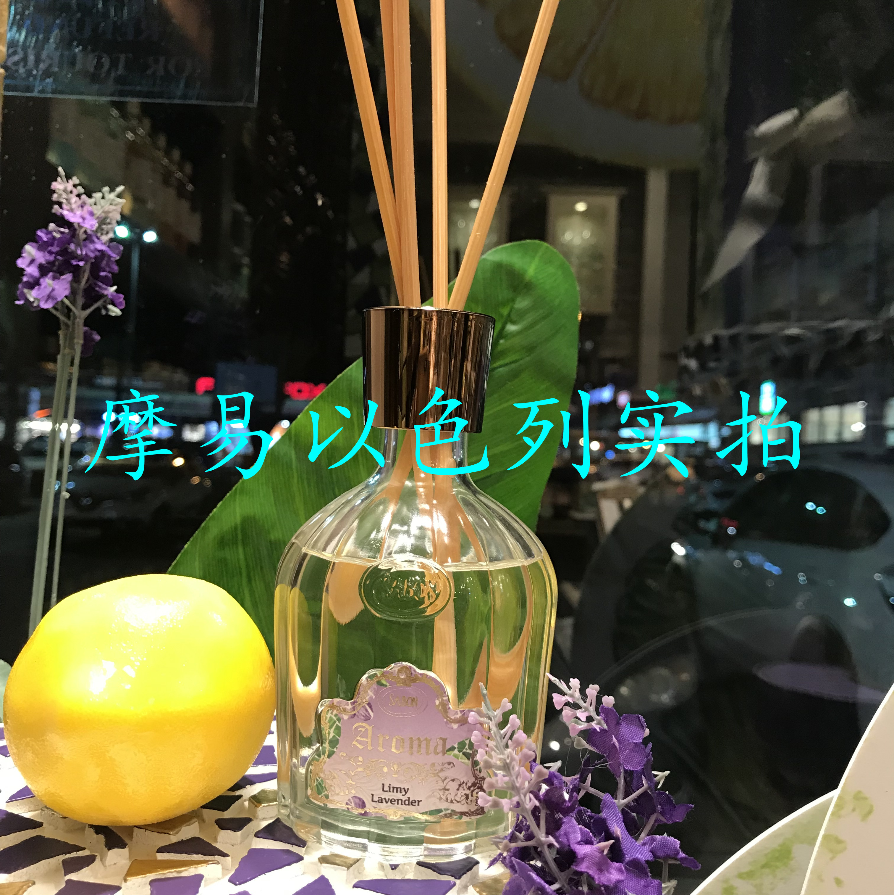 以色列SABON2019逾越节限量薰衣草莱姆扩香支薰250ml清新空气净化在类目 洗护清洁剂/卫生巾/纸/香薰, 香熏用品, 香熏香料中 - 来自Buy2taobao.com提供专业的淘宝代购服务
