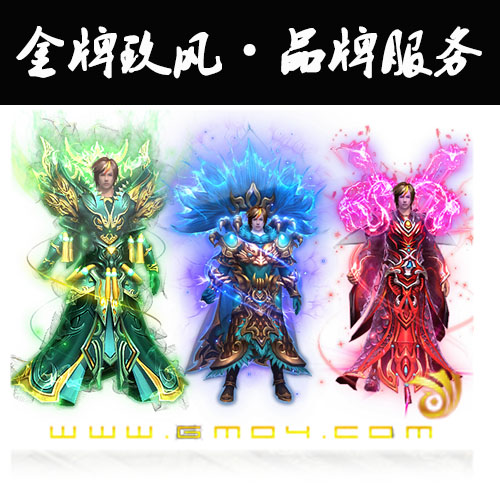 传奇武器衣服素材 传奇补丁素材 传奇时装素材 传奇装备素材定制|msdalam kategori adat peribadi/Design Services/DIY, setiap hari/adat hiasan, Dilukis tangan komik sebenar/adat kelas lukisan - dari Buy2taobao.com untuk memberikan perkhidmatan ejen Taobao profesional membeli