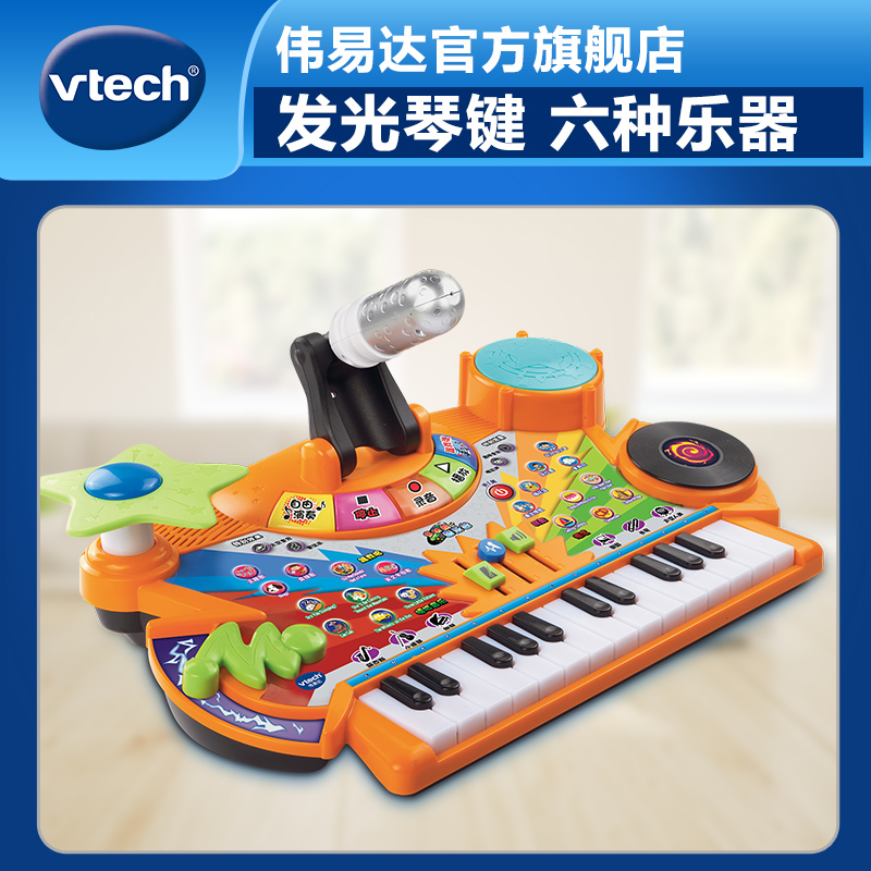 Rent ~VTech VTech multi-function Music station Keyboard toys Children piano Toys Microphonein the Toy/Childs/Puzzle/Building block/Model , Musical toy/Children's Musical Instruments , Keyboard toys/Flower children category - from Buy2taobao.com to provide professional Taobao agent buy service