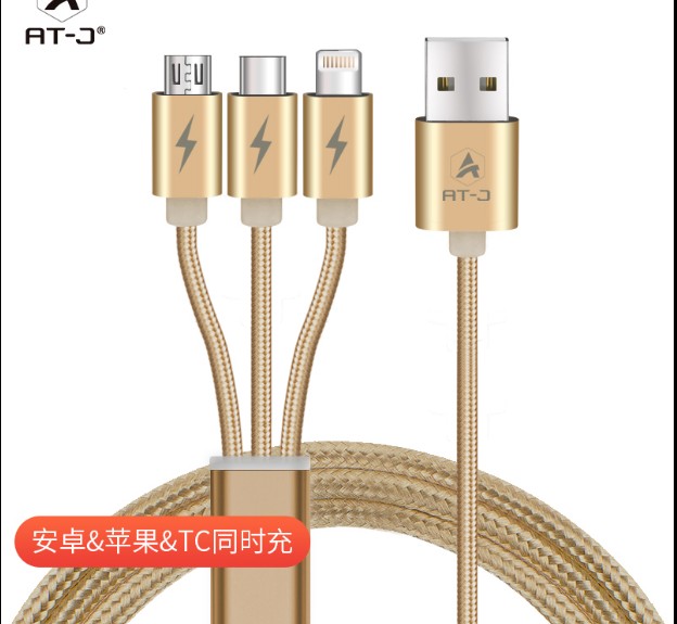 安卓/苹果 一拖二lightning+type-c 双头 充电线USB二合一数据线|msdalam kategori Aksesori Digital 3C, Zhou Bian Bingkai digital, talian data - dari Buy2taobao.com untuk memberikan perkhidmatan ejen Taobao profesional membeli
