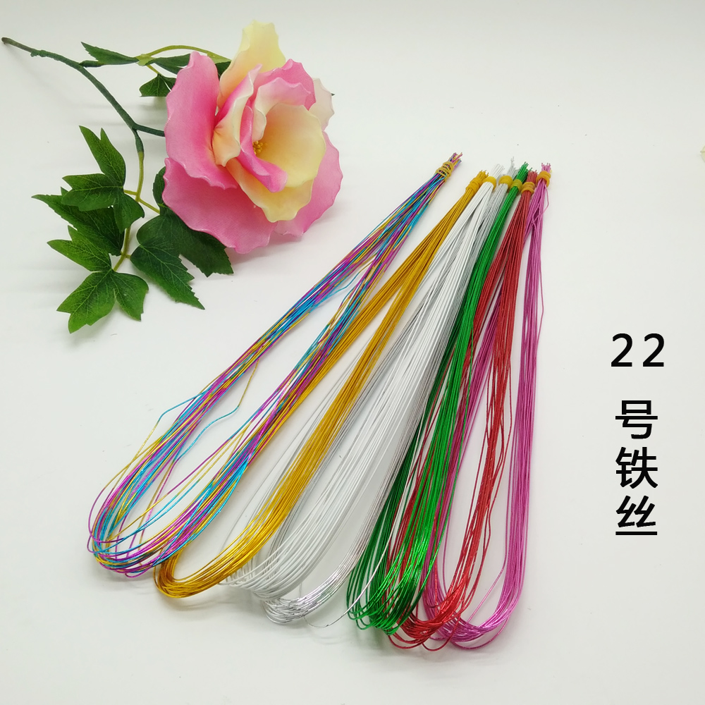 絲網花材料 絲襪花彩色鐵絲絲網花專用最常用的型號22號 壹元20根在類目 鮮花速遞/花卉仿真/綠植園藝, DIY仿真花材料, 製作材料(新), 鐵絲中 - 來自Buy2taobao.com提供專業的淘寶代購服務