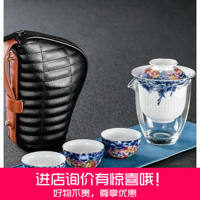 成艺专柜正品 万花锦绣旅行茶具 带过滤一壶三杯带防震手提包|msdalam kategori pinggan mangkuk, set teh, Kung Fu teh - dari Buy2taobao.com untuk memberikan perkhidmatan ejen Taobao profesional membeli