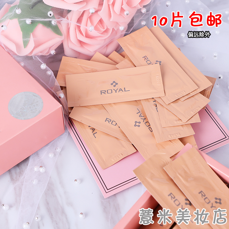 日本ROYAL臍帶血引流精華液1片胎盤素面部精華補水嫩膚抗老在類目 美容護膚/美體/精油, 面部精華中 - 來自Buy2taobao.com提供專業的淘寶代購服務