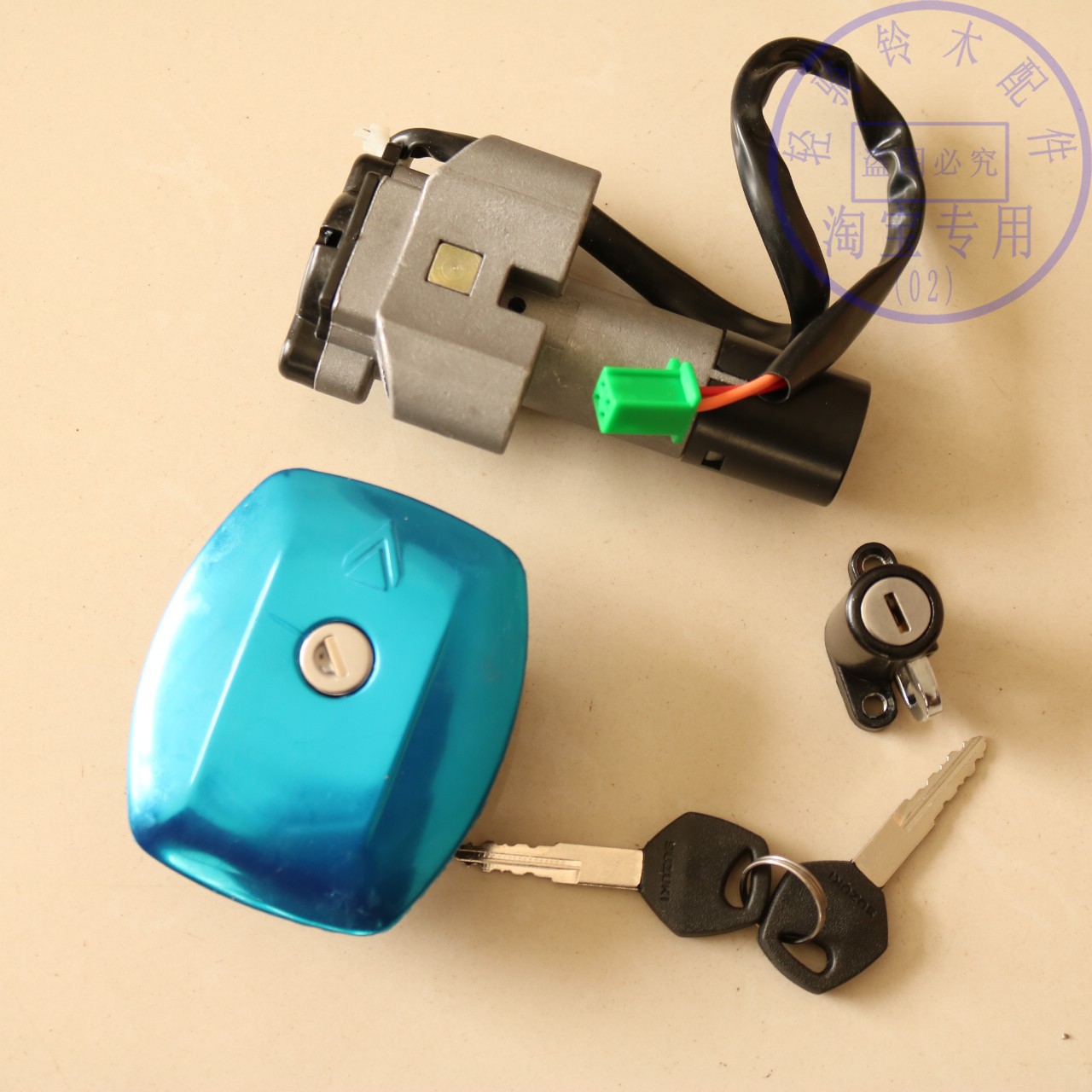 Suzuki King GS125 Whole car lock sets 07 paragraph Electric Lock Fuel Tank Lock Electric door lock motorcycle partsin the Motorcycle/Equipment/Fitting , Motorcycle Accessories , Motorcycle lock category - from Buy2taobao.com to provide professional Taobao agent buy service