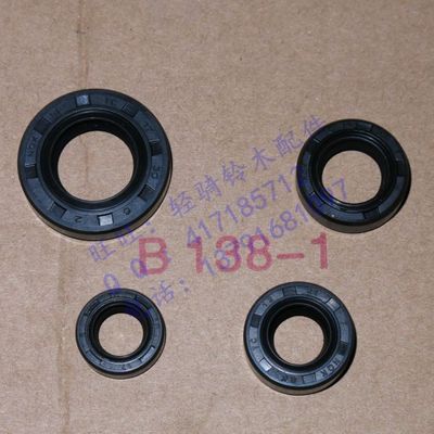 轻骑铃木 风暴太子GZ150-B全车油封 QS风飚GM125E 发动机密封件|msdalam kategori motosikal/Equipment/Fitting, Aksesori motosikal, Magneto dan komponen - dari Buy2taobao.com untuk memberikan perkhidmatan ejen Taobao profesional membeli
