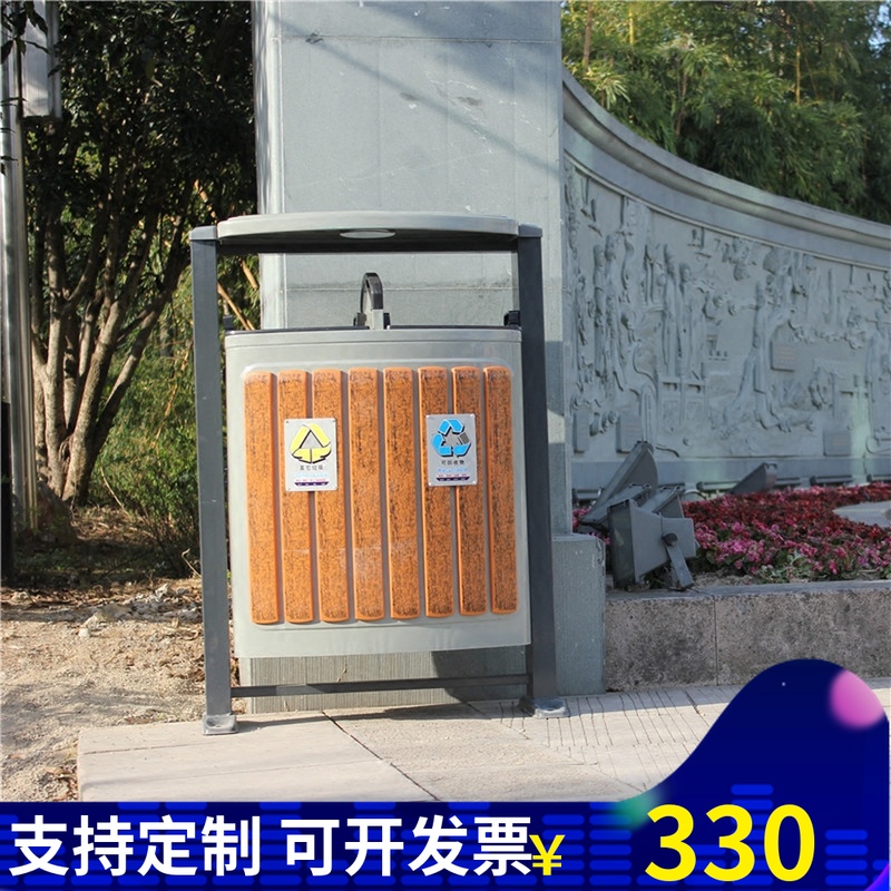 outdoor environmental protection Trash Large outdoors Residential quarters Sanitation classification Trash Park Scenic spot classification Garbage binin the Family/Personal Cleaning Tools , Housework/Floor cleaning equipment , Trash/Trash rack , Trash category - from Buy2taobao.com to provide professional Taobao agent buy service