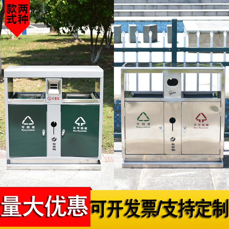 不锈钢户外垃圾桶果皮箱 市政室外分类垃圾箱环卫大号小区垃圾桶|msdalam kategori keluarga/Alat Pembersihan peribadi, kerja-kerja rumah/Floor peralatan pembersihan, sampah/rak sampah, sampah - dari Buy2taobao.com untuk memberikan perkhidmatan ejen Taobao profesional membeli