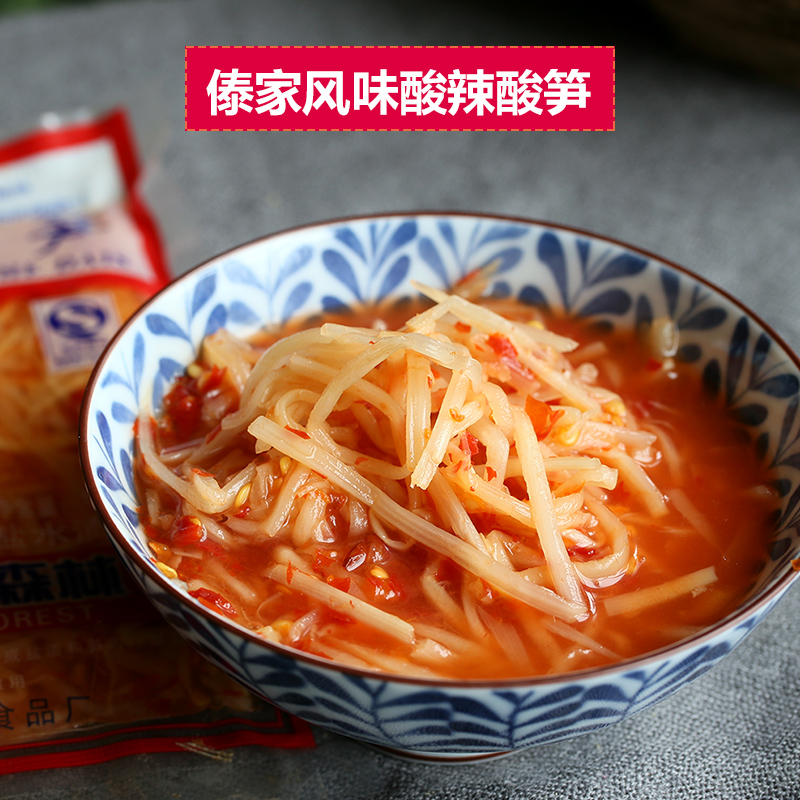 Dai flavor Hot and sour a kind of edible bamboo shoot 160g Bamboo shoots Pickled pickled cabbage Serve a meal Yunnan specialty summer Appetizerin the Agri rice/Dried foods/Condiment , Other food category - from Buy2taobao.com to provide professional Taobao agent buy service