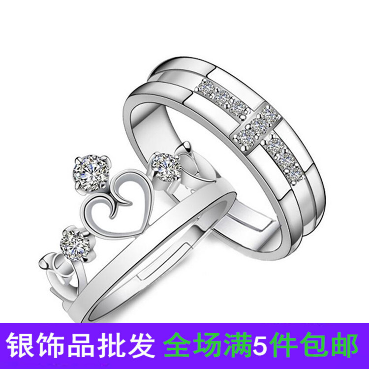 S925 Sterling Silver Ring Ring lovers Ring prince princess Ring men and women Propose Ringin the Accessories/Fashion Jewelry, Ring/Ring category - from Buy2taobao.com to provide professional Taobao agent buy service