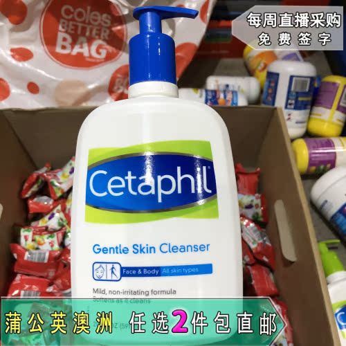 澳洲版Cetaphil丝塔芙温和洁面乳沐浴露 591ml 补水保湿洗面奶|msdalam kategori Care pembersih/tuala wanita/kertas/Aromatherapy, Rambut dan badan/kebersihan peribadi, Pembersih badan, gel mandian - dari Buy2taobao.com untuk memberikan perkhidmatan ejen Taobao profesional membeli