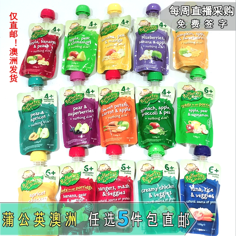 澳洲Rafferty's Garden拉芙迪果蔬混合果泥婴幼儿宝宝辅食即食4+6在类目 奶粉/辅食/营养品/零食, 婴幼儿辅食, 果/菜/肉/混合泥中 - 来自Buy2taobao.com提供专业的淘宝代购服务