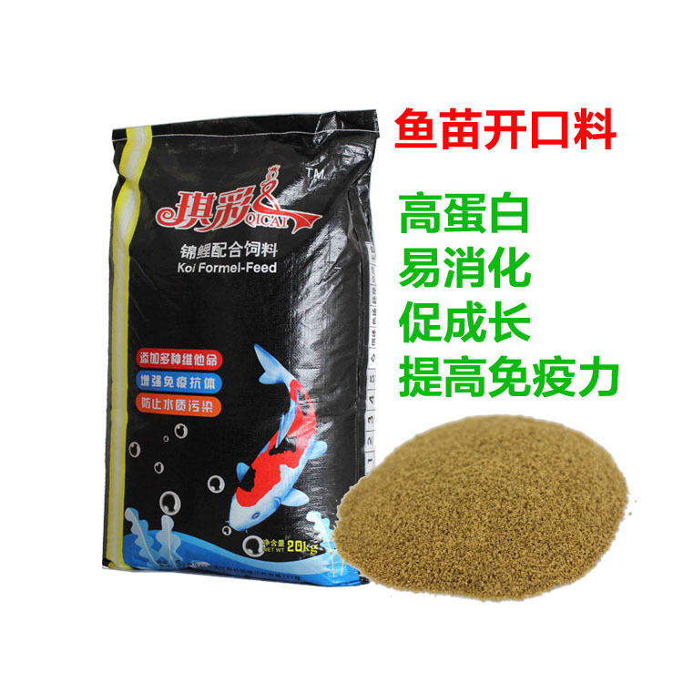 锦鲤水花饲料料 开口料 鱼苗饲料幼鱼料 包邮 微颗粒 20kg在类目 宠物/宠物食品及用品, 水族世界, 观赏鱼饲料中 - 来自Buy2taobao.com提供专业的淘宝代购服务