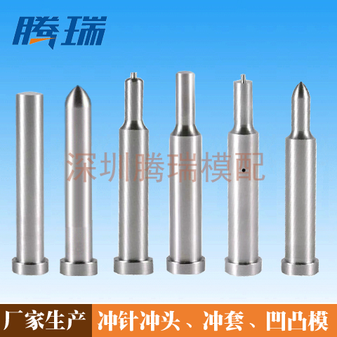 厂家直销来图订做冲针冲头TD冲头AD冲针SKD-11冲针SKH-51冲头在类目 五金/工具, 机械五金, 其他机械五金(新)中 - 来自Buy2taobao.com提供专业的淘宝代购服务