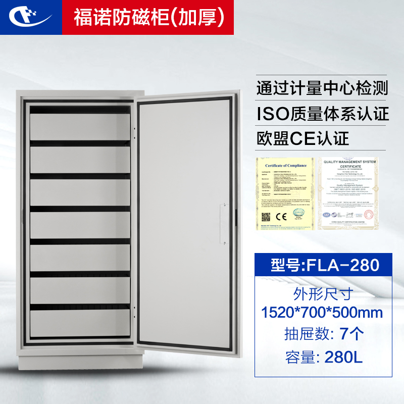 Magnetically shielded information Safety cabinet Funuo antimagnetic cabinet CD Audio magnetic tape Antimagnetic cabinet Shielded cabinet Steel quality goodsin the Business/Office Furniture , Office Furniture , Cabinet Office , File Cabinet category - from Buy2taobao.com to provide professional Taobao agent buy service