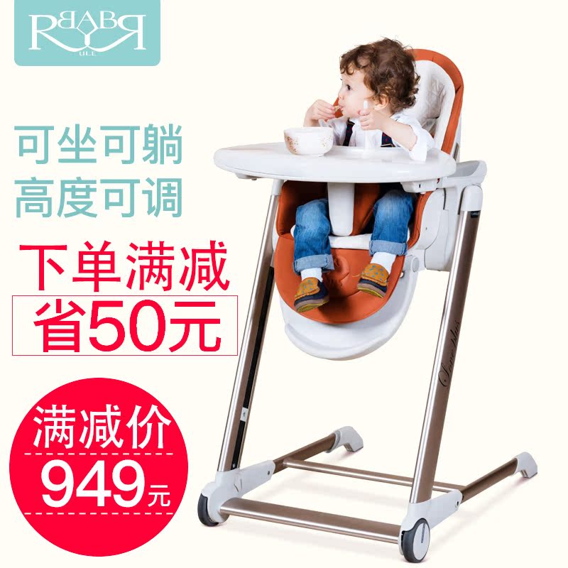 babyruler多功能儿童餐椅 便携式可折叠婴儿餐桌吃饭座椅宝宝餐椅在类目 尿片/洗护/喂哺/推车床, 童床/婴儿床/摇篮/餐椅, 餐椅中 - 来自Buy2taobao.com提供专业的淘宝代购服务