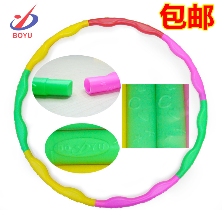 博宇兒童呼啦圈 方便攜帶可拆卸七節 塑料輕便型體操呼啦圈 包郵在類目 玩具/童車/益智/積木/模型, 戶外運動/休閒/傳統玩具, 呼啦圈中 - 來自Buy2taobao.com提供專業的淘寶代購服務