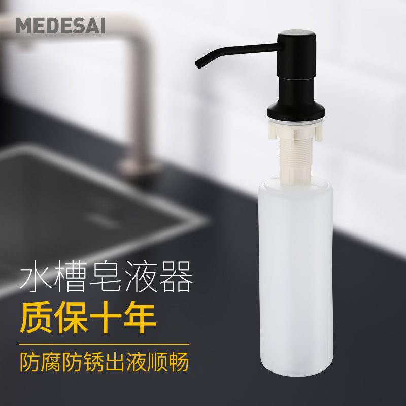 皂液器厨房水槽用洗洁精瓶配件洗菜盆304不锈钢黑色洗手液按压器|msdalam kategori keluarga memasang ibu, dapur, aksesori sink, Sinki sabun dispenser - dari Buy2taobao.com untuk memberikan perkhidmatan ejen Taobao profesional membeli