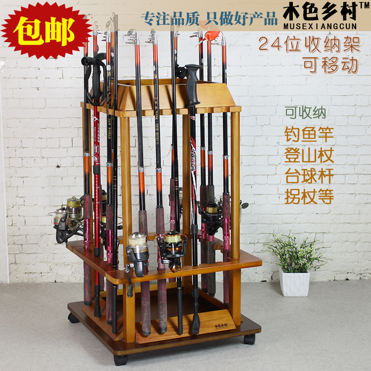 24位四方实木鱼竿展示架子渔具店摆放架鱼竿收纳架家用渔竿展示柜在类目 户外/登山/野营/旅行用品, 垂钓装备, 鱼网/虾笼/其它渔具中 - 来自Buy2taobao.com提供专业的淘宝代购服务