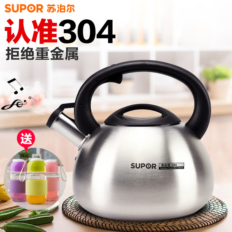 SUPOR 304 Stainless steel thickening Kettle 2.5L/3.5L automatic Beep Whistling kettle whistle kettlein the Kitchen/Cooking utensils , Cooking utensils , Cookware/Pot/Kettle , Kettle category - from Buy2taobao.com to provide professional Taobao agent buy service