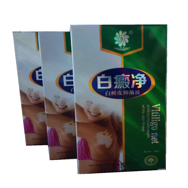 正品白癜净喷剂去白斑白驳风白颠特效疗程装非遮盖消白殿疯药包邮在类目 彩妆/香水/美妆工具, 遮瑕中 - 来自Buy2taobao.com提供专业的淘宝代购服务