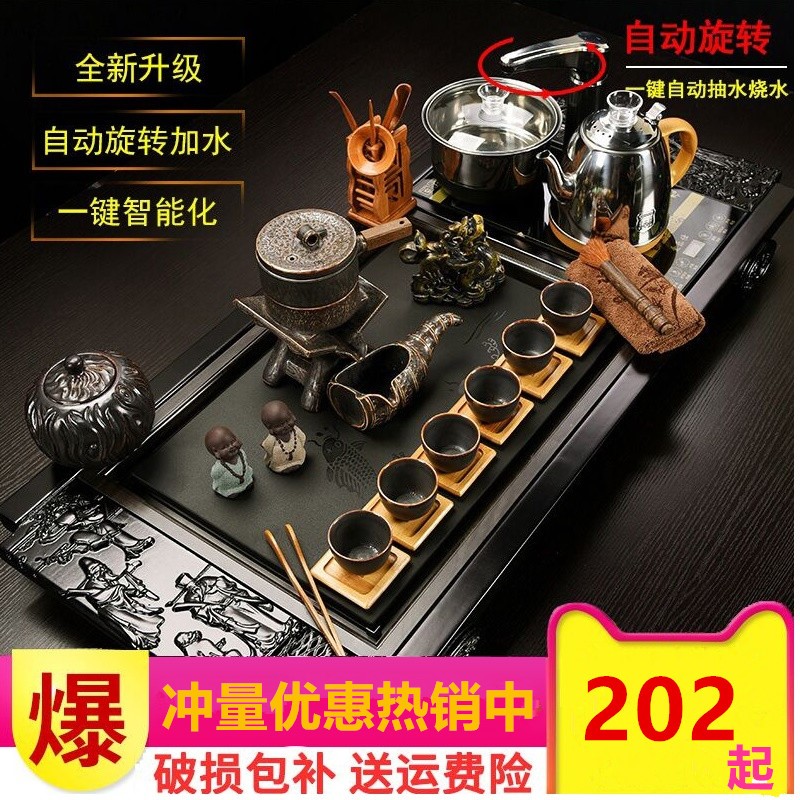 精品茶漏蓋碗功夫茶台茶具套裝辦公室用實木全自動泡茶具快速爐在類目 餐飲具, 茶具, 整套茶具中 - 來自Buy2taobao.com提供專業的淘寶代購服務