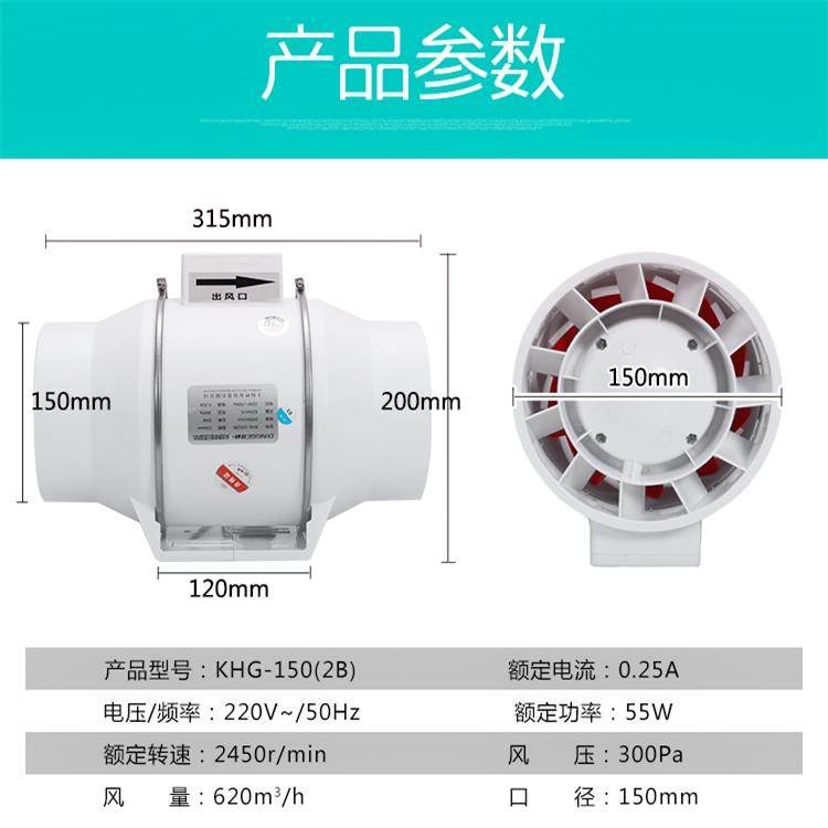 6寸圆型斜流增压管道抽风机 150/160PVC强力静音抽油烟排风气扇|ruв категории жизнь прибор, Другие бытовой техники, вентилятор/выхлопной вентилятор - от Buy2taobao.com для оказания профессиональной услуги покупки агента Taobao
