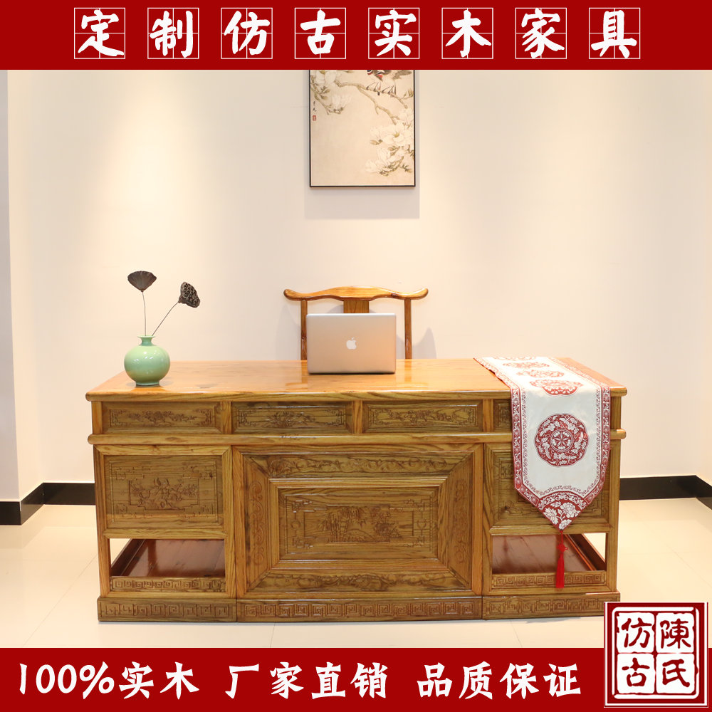 實木雕花辦公桌 仿古大班台1.8米 中式電腦桌椅組合 書房家具組合在類目 商業/辦公傢俱, 辦公傢俱, 辦公桌, 大班臺/主管桌中 - 來自Buy2taobao.com提供專業的淘寶代購服務