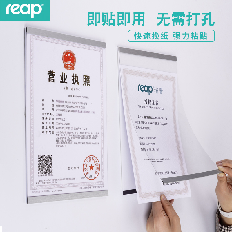 商场亚克力广告牌营业执照上墙A4宣传栏有机玻璃展示牌A3广告牌在类目 商业/办公家具, 城市家具, 信息服务设施, 广告牌中 - 来自Buy2taobao.com提供专业的淘宝代购服务