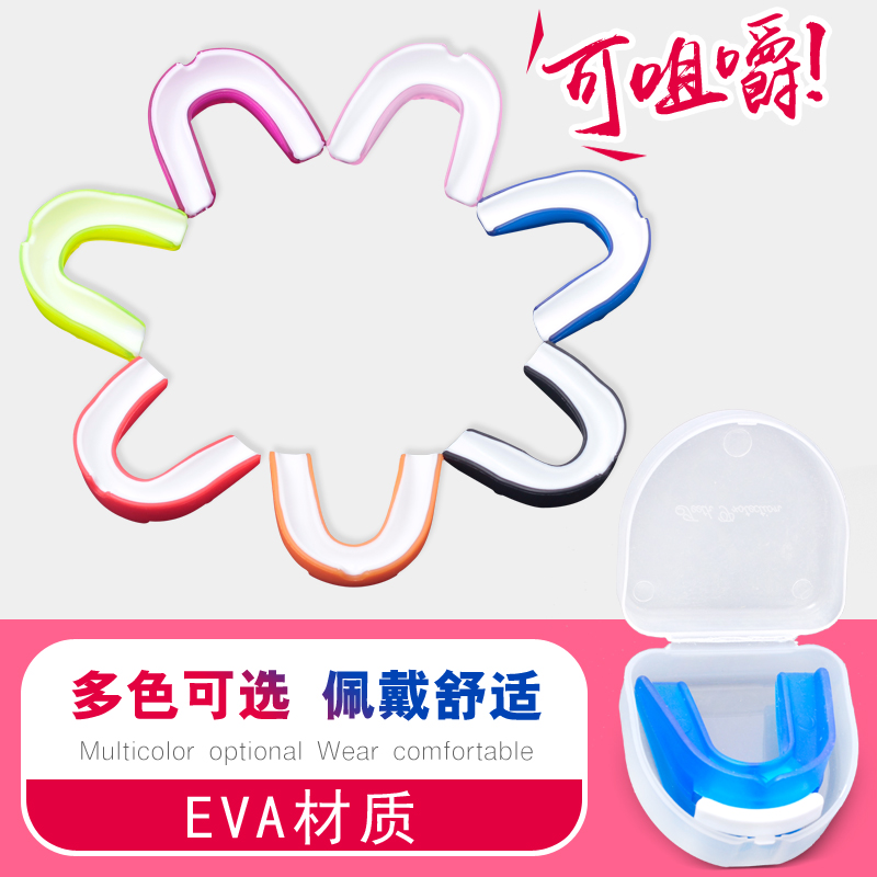 Yinsheng Silver Sheng Boxing Taekwondo Sanda Mouthguards Basketball Braces Molar monolayer transparent Mouthpiece Fightin the Sports/Yoga/Fitness/Fans supplies , Taekwondo/Wushu/Fight , Boxing/Sanda/Muay Thai , Boxing brace category - from Buy2taobao.com to provide professional Taobao agent buy service
