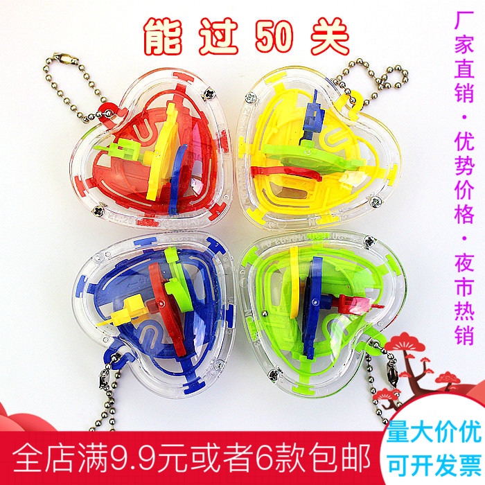 迷宫智力球益智注意力迷宫球儿童玩具礼物30关3D立体逻辑思维能力|msdalam kategori Toy/bayi/teka-teki/blok bangunan/model, membuka kunci/Maze/Cube Rubik/mainan Intelek, kelas Maze - dari Buy2taobao.com untuk memberikan perkhidmatan ejen Taobao profesional membeli