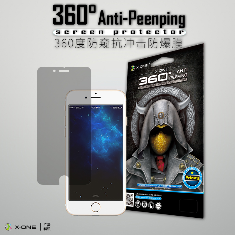 xone苹果iphone6s防窥防爆膜6plus防隐私贴膜5se防偷窥膜防偷看贴在类目 3C数码配件, 手机配件, 手机贴膜中 - 来自Buy2taobao.com提供专业的淘宝代购服务