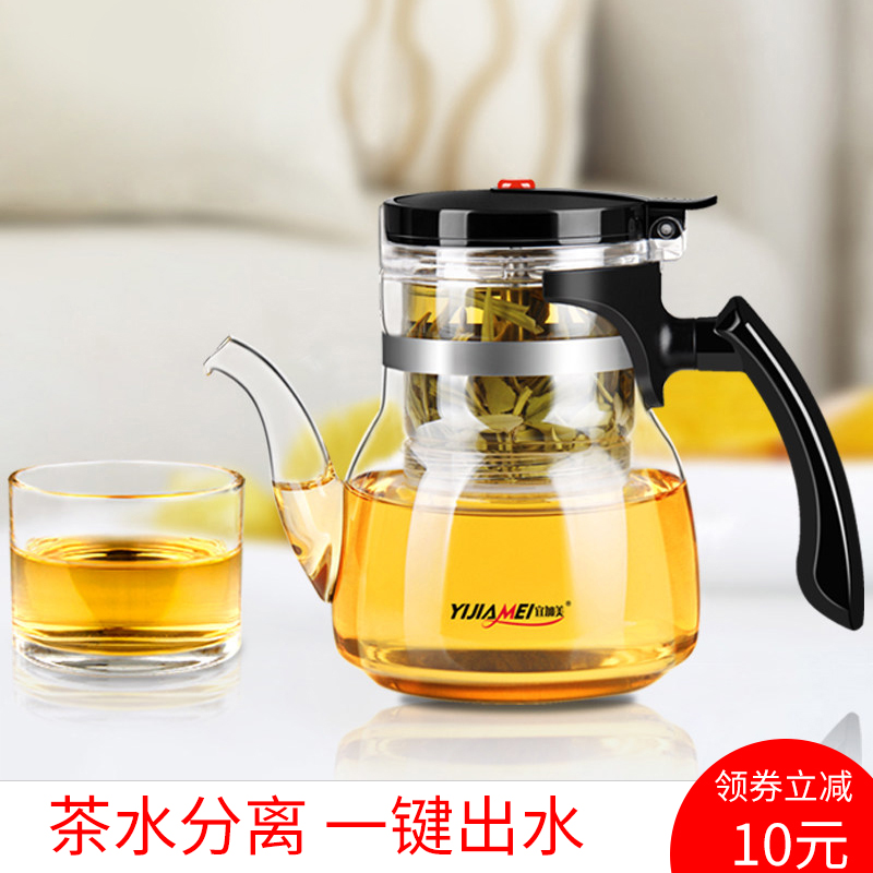 Tea separate Teapot Heat Glass filter thickening Large household Office Kungfu Online Tea YJin the Tableware , Tea set , Teapot category - from Buy2taobao.com to provide professional Taobao agent buy service