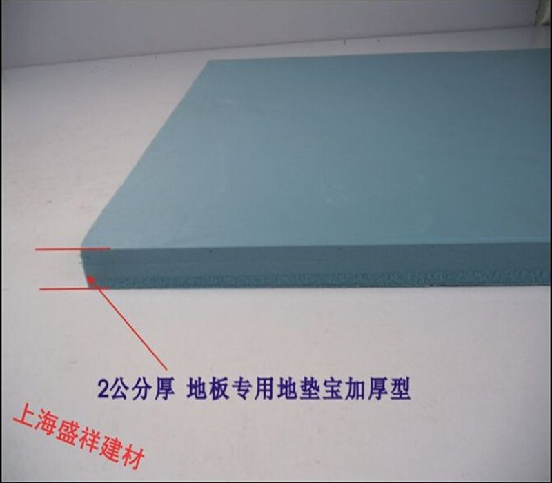 地墊寶鋪墊寶複合強化地板增高地板墊地面找平2cm3cm4cm在類目 家裝主材, 地板, 地板附件, 地板膠墊中 - 來自Buy2taobao.com提供專業的淘寶代購服務