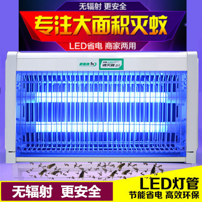 威马电击灭蚊灯家用驱蚊无辐射led灭蚊器餐厅饭店养殖场杀苍蝇灯|msdalam kategori rumah harian, bekalan deworming, Mosquito Killer/Penyerapan nyamuk/IED - dari Buy2taobao.com untuk memberikan perkhidmatan ejen Taobao profesional membeli