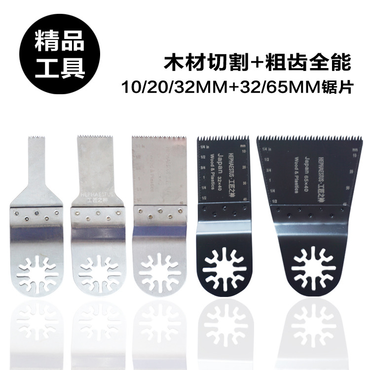 万用宝通用配件 多功能修整机配件 木工开孔锯片开小孔10 20 30mm在类目 五金/工具, 电动工具, 其它电动工具中 - 来自Buy2taobao.com提供专业的淘宝代购服务