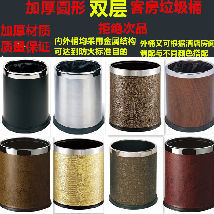 圆形无盖双层办公家居垃圾桶家用客厅酒店客房垃圾桶加厚不锈钢|msdalam kategori keluarga/Alat Pembersihan peribadi, kerja-kerja rumah/Floor peralatan pembersihan, sampah/rak sampah, sampah - dari Buy2taobao.com untuk memberikan perkhidmatan ejen Taobao profesional membeli