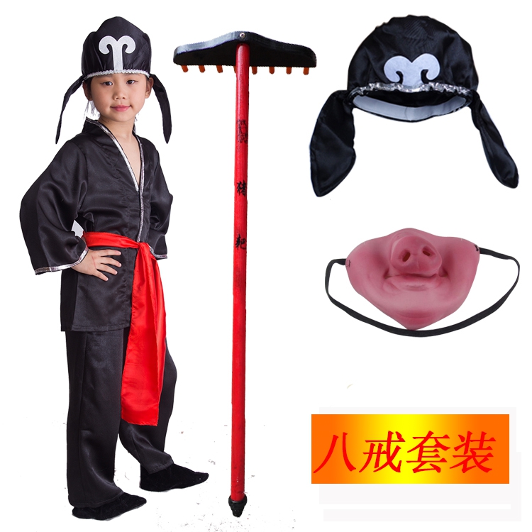 儿童八戒服装八戒钉耙帽子鼻子猪八戒肚皮 舞台演出肚皮道具钉耙|ruв категории фестиваль товаров/подарок, ролевая товаров - от Buy2taobao.com для оказания профессиональной услуги покупки агента Taobao