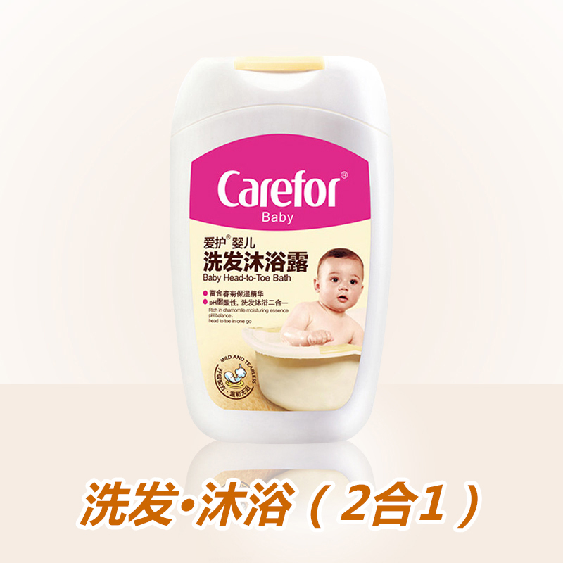 爱护婴儿洗发沐浴露 宝宝新生儿洗发水温和无泪配方200ML|ruв категории подгузник/шампунь/вскармливать/тележка кроватью, ванна для ухода за кожей ребенка, шампунь - от Buy2taobao.com для оказания профессиональной услуги покупки агента Taobao